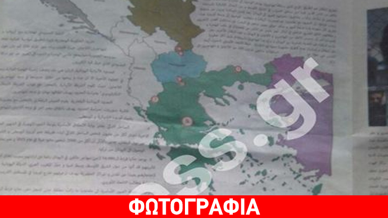 Ειδομένη: Moιράζουν εφημερίδα στα αραβικά