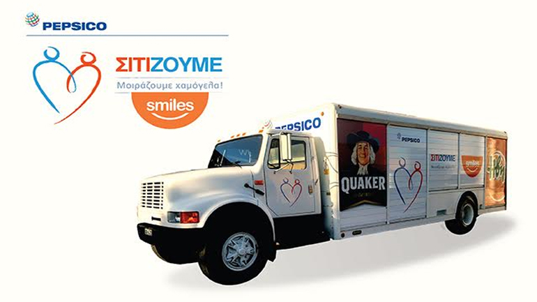 PEPSICO: Δράση «ΣΙΤΙΖΟΥΜΕ & Μοιράζουμε χαμόγελα!»