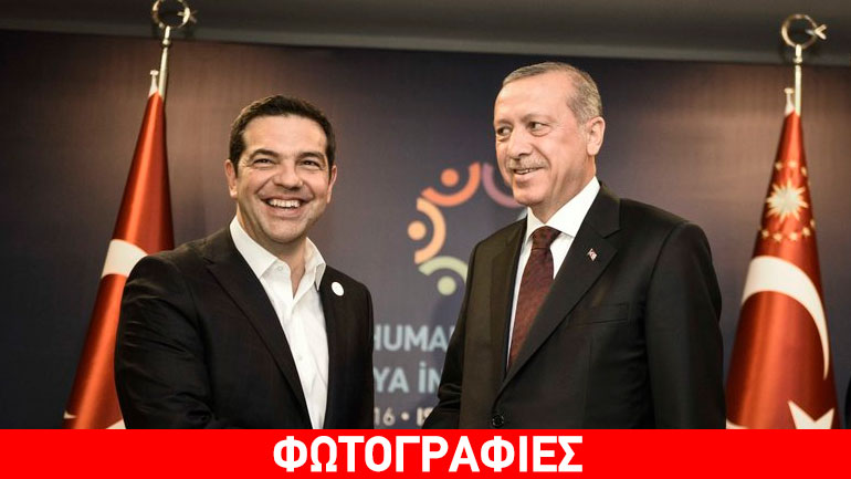 Σε εξέλιξη η συνάντηση Τσίπρα – Ερντογάν