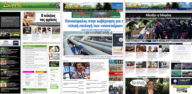 Mε την πάροδο του χρόνου προσαρμοστήκαμε στις ανάγκες σας με αλλαγές στην πρώτη σελίδα