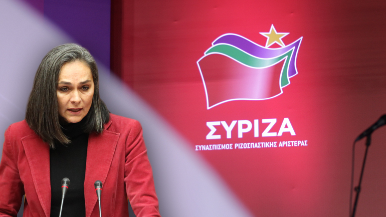 Σακοράφα Vs ΣΥΡΙΖΑ
