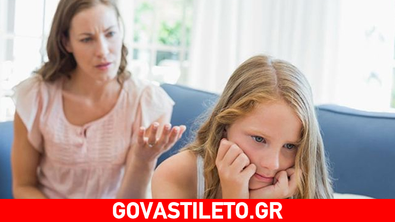 Όταν οι γονείς καταπιέζουν το παιδί