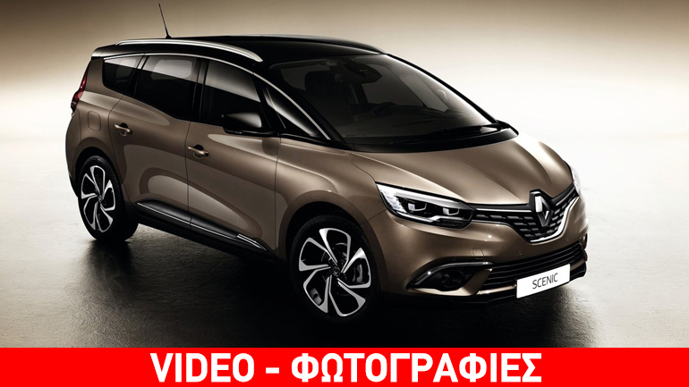 Το απόλυτο οικογενειακό αυτοκίνητο