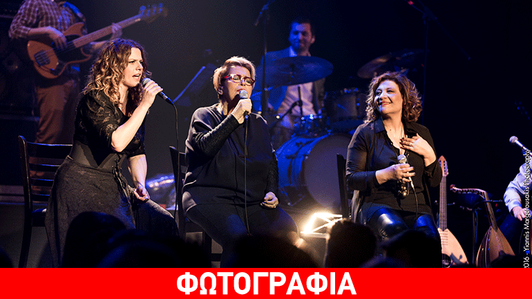 Δ. Γαλάνη- Ε. Τσαλιγοπούλου -Γ. Νέγκα στο Παττίχειο Αμφιθέατρο Λάρνακας