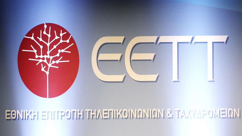 Εγκρίθηκε ο διορισμός του Δ. Τσαμάκη στη θέση του πρόεδρου της ΕΕΤΤ