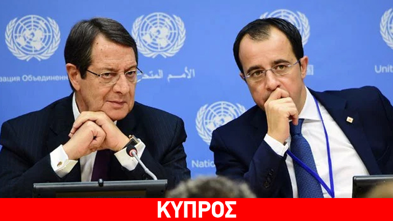 Νίκος Χριστοδουλίδης: «Μη πρόσφορο το έδαφος για συνάντηση με Ακιντζί την Παρασκευή»