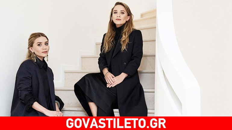Αυτή είναι η νέα stylish μπουτίκ των αδελφών Olsen