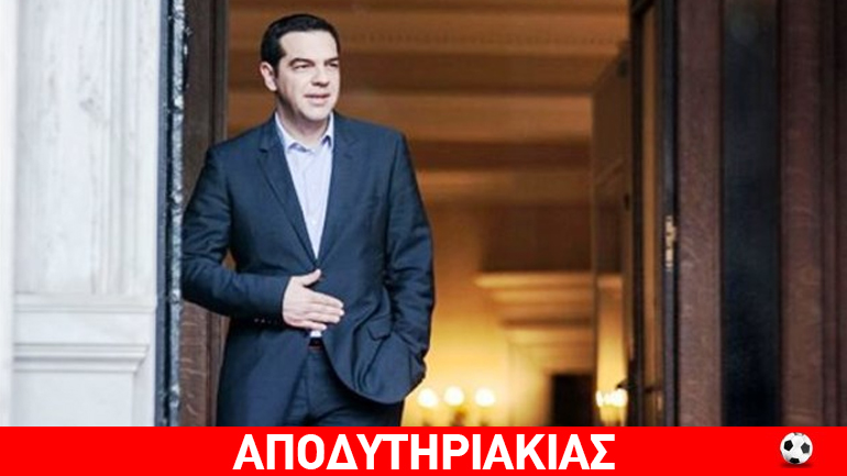 Το προκλητικό «μήνυμα» του Τσίπρα στην Ευρώπη Το προκλητικό «μήνυμα» του Τσίπρα στην Ευρώπη