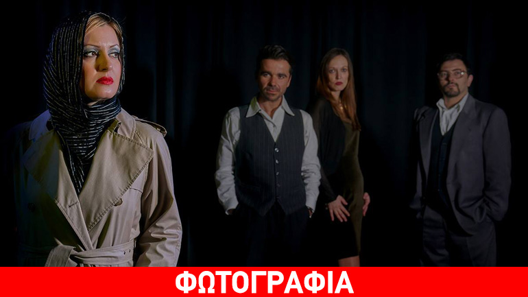 «Μια σφαίρα για την Τζέην» του Βασίλη Τσικάρα στο Θέατρο «Άρατος»