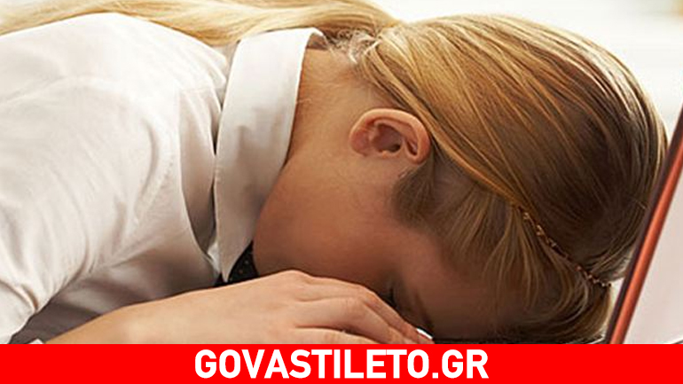 Το Σύνδρομο Burn out: Η «ψυχό-επιδημία» της εποχής!