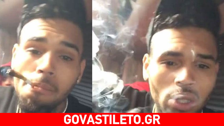 Το προκλητικό βίντεο του Chris Brown- Καπνίζει ύποπτο τσιγάρο on camera
