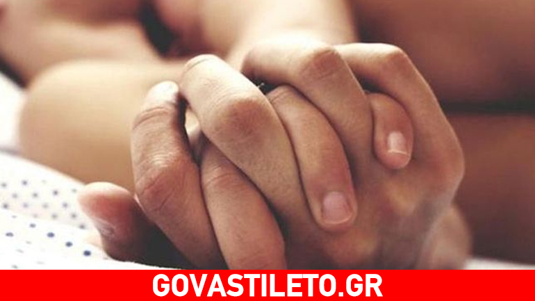«Το περιστασιακό σεξ δεν είναι και τόσο… περιστασιακό τελικά!»