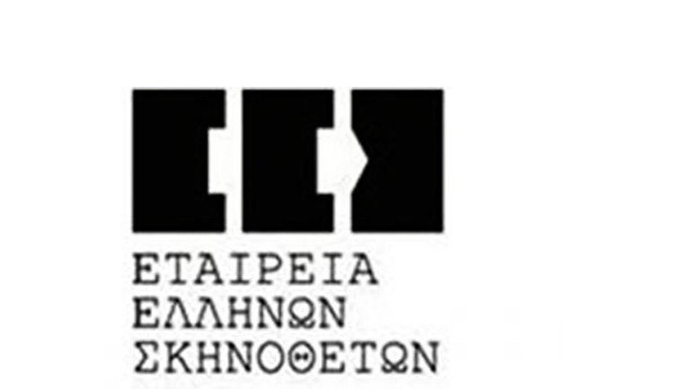 Παρέμβαση Εταιρείας Ελλήνων Σκηνοθετών στα τεκταινόμενα στο Mega Channel