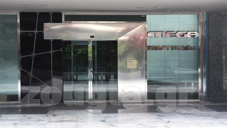 Η ανακοίνωση της ΕΣΗΕΑ για τις εξελίξεις στο Mega