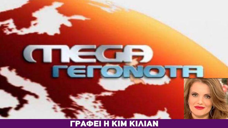 Πολλά ακόμα θα δούμε δυστυχώς…!