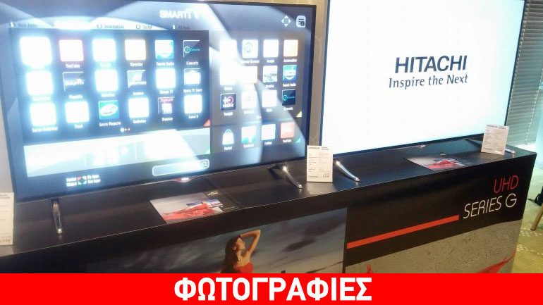 H Westnet ανακοινώνει αποκλειστική συνεργασία με την Hitachi – Το zougla.gr στην παρουσίαση