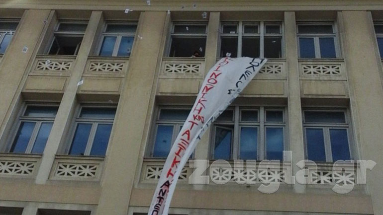 Κατάληψη σε παράρτημα του Υπουργείου Εργασίας από αντιεξουσιαστές