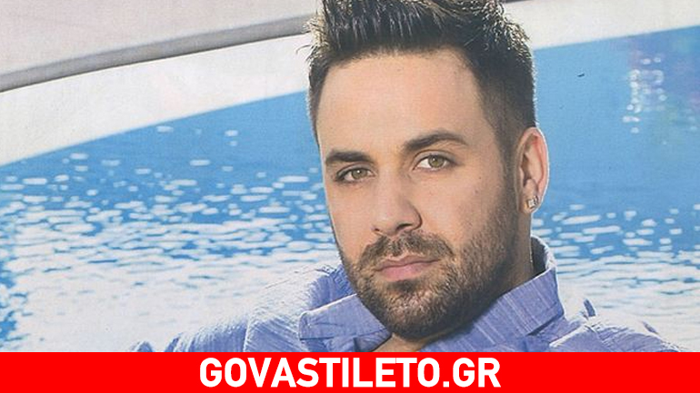 Η απίστευτη αποκάλυψη του Γιώργου Γιαννιά: «Χώρισα λίγο πριν τον γάμο»