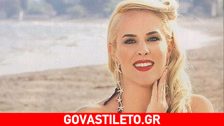 Έλενα Ασημακοπούλου: Η απίστευτη αντίδραση του συζύγου της όταν την φλερτάρουν