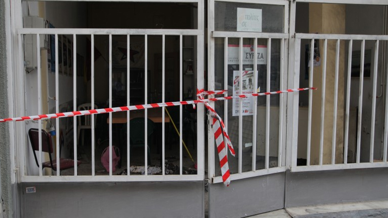 Επίθεση αγνώστων στα γραφεία του ΣΥΡΙΖΑ στο Ίλιον