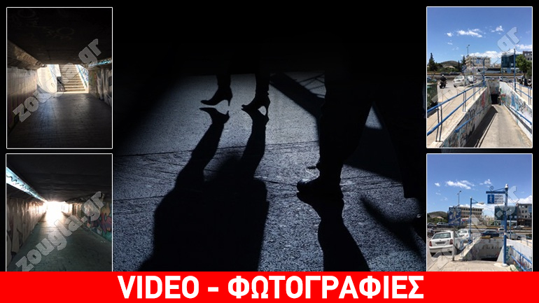 Τέλος στο θρίλερ του Αμαρουσίου