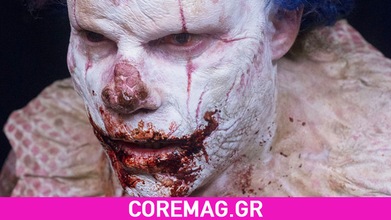 Μια.. συγ-clown-ιστική μεταμόρφωση στο νέο trailer του Clown