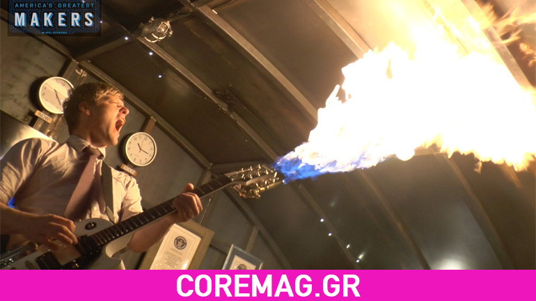 Καπνιστά μπάσα και ψητές κιθάρες