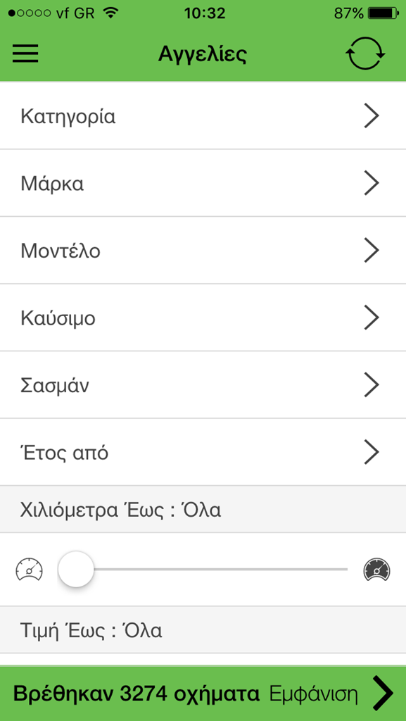 Η εφαρμογή του carwall είναι πολύ φιλική στον χρήστη...