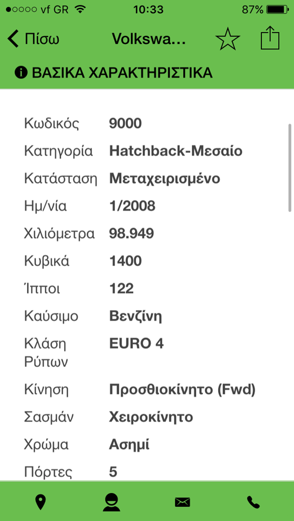 Επιλέγεις το μοντέλο που σε ενδιαφέρει και σου βγαίνουν στην οθόνη τα στοιχεία...
