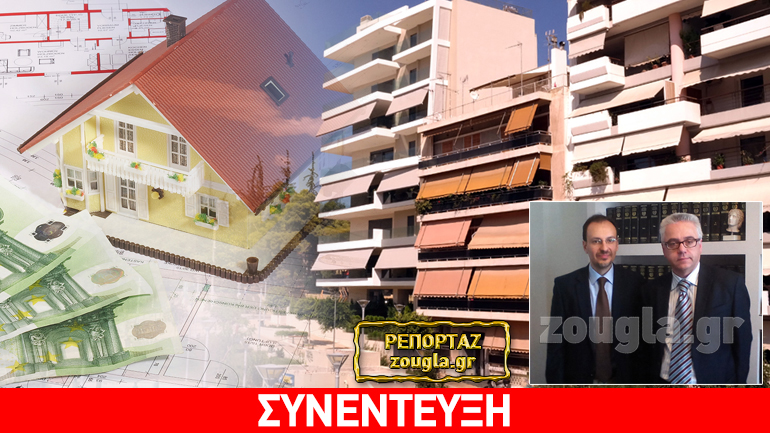 Αντιμέτωποι με κακούργημα όσοι χρωστούν ΕΝΦΙΑ