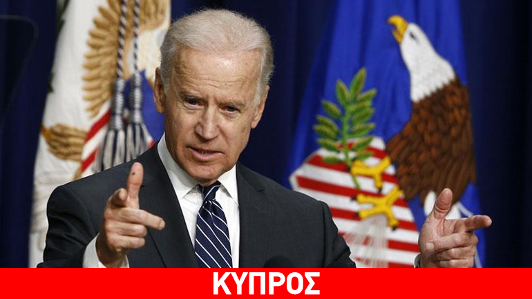 Μπάιντεν: Κάλεσε Αναστασιάδη – Ακιντζί να επαναλάβουν τις συναντήσεις το συντομότερο