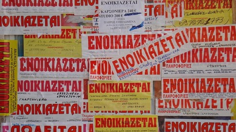 Με ποια κριτήρια γίνεται η αγορά ή ενοικίαση σπιτιού