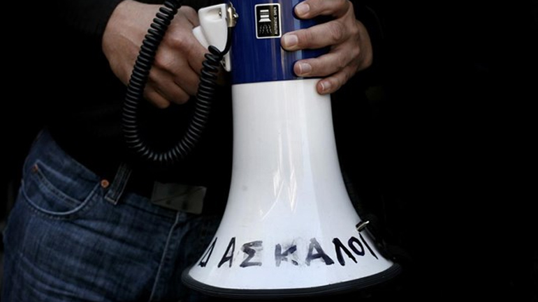 Σε 24ωρη απεργία κατέρχονται οι δάσκαλοι της χώρας