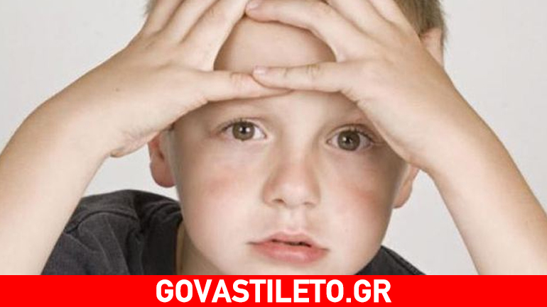 Όταν το παιδί είναι διστακτικό