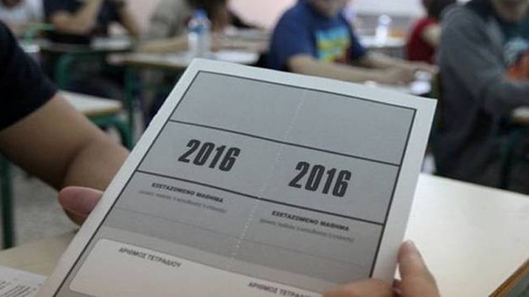 Συνεχίζονται οι πανελλαδικές εξετάσεις