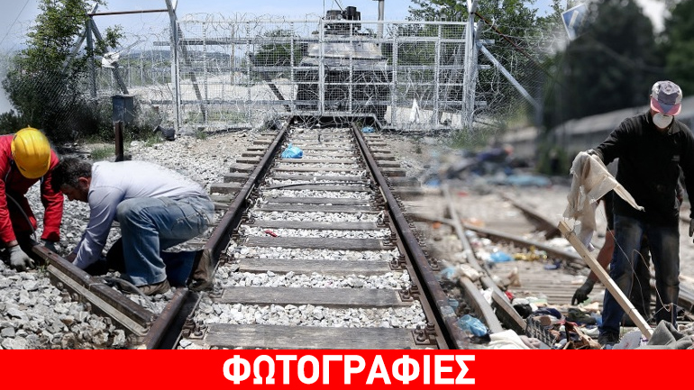 Οι αμαξοστοιχίες επιστρέφουν στην Ειδομένη