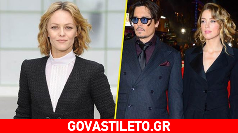 Vanessa Paradis: Η πρώτη δημόσια εμφάνιση μετά το διαζύγιο «βόμβα» του πρώην της