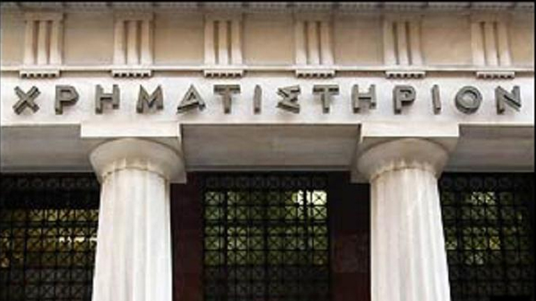 Με απώλειες 1,33% έκλεισε το Χρηματιστήριο Αθηνών