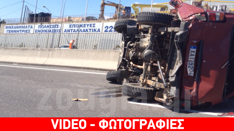 Ντεραπάρισε αυτοκίνητο στην Ε.Ο. Αθηνών-Λαμίας