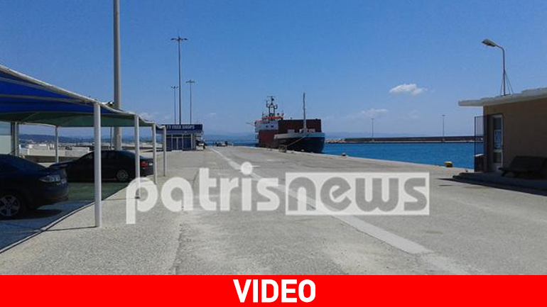 Κατάκολο: Έρευνες σε φορτηγό πλοίο για «ύποπτο» φορτίο