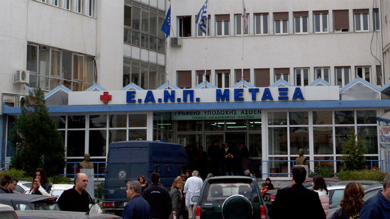 «Μαϊμού» γιατροί λήστεψαν χρηματαποστολή στο νοσοκομείο «Μεταξά» – Στα 137.000 ευρώ η λεία τους