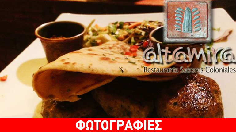 Art is never Enough στα εστιατόρια Altamira