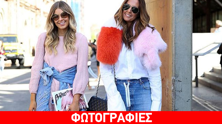 Australia Fashion Week: Τα καλύτερα street styles από την άλλη άκρη του κόσμου!