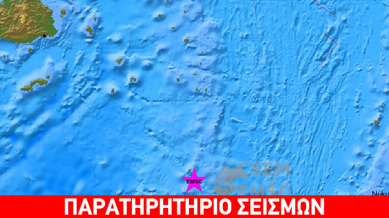 Σεισμός 6,4R ανοικτά των νήσων Τόνγκα στον Ειρηνικό