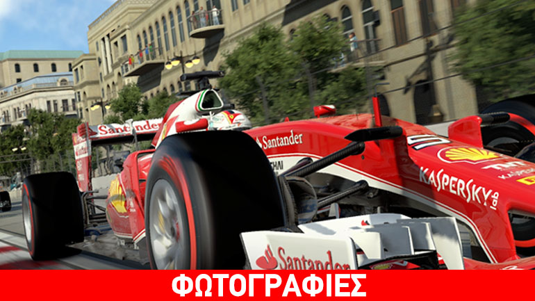 Πρώτη εμφάνιση του F1 2016 από την Codemasters