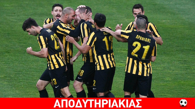 ΑΕΚ, μπορείς και… χωρίς τον Μπακασέτα!