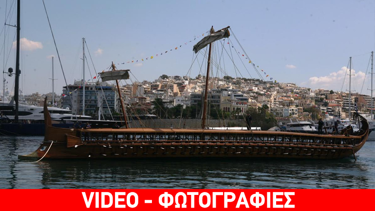 H τριήρης «ΟΛΥΜΠΙΑΣ» στη μαρίνα της Ζέας