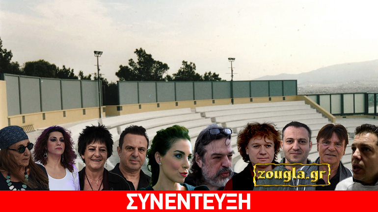 Οι καλλιτέχνες τραγούδησαν Κώστα Βίρβο σε μία σπάνια μουσική βραδιά-Συνεντεύξεις στο zougla.gr