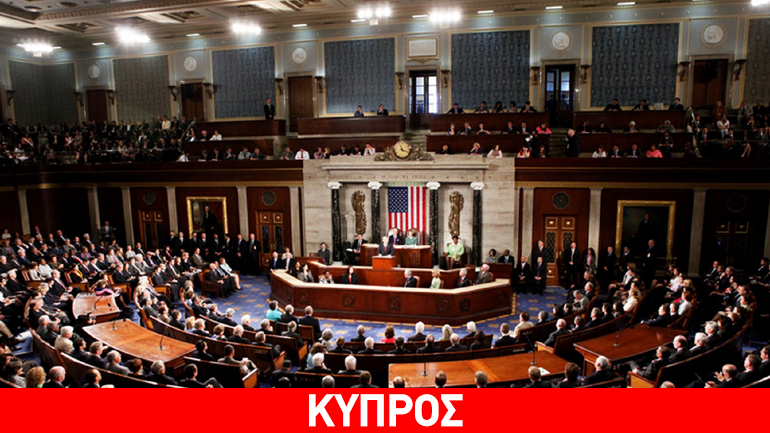 Στην Κύπρο αντιπροσωπεία του αμερικανικού Κογκρέσου