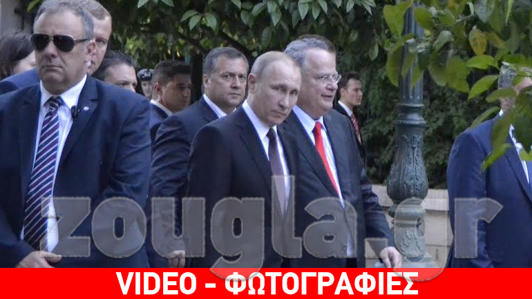 Περίπατος Πούτιν μέχρι το Μέγαρο Μαξίμου